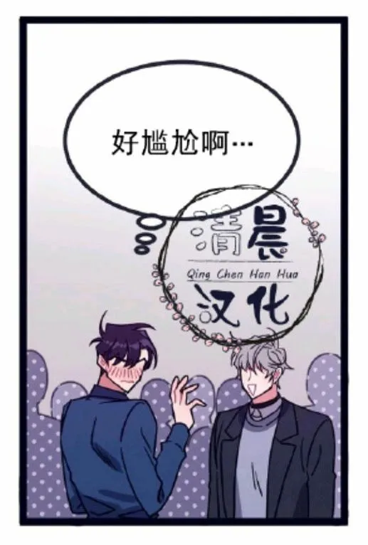 第5-7话 第38页