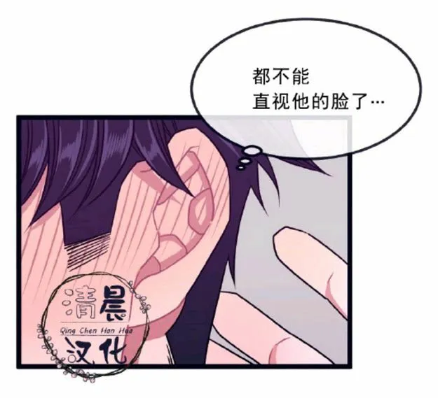 第5-7话 第39页