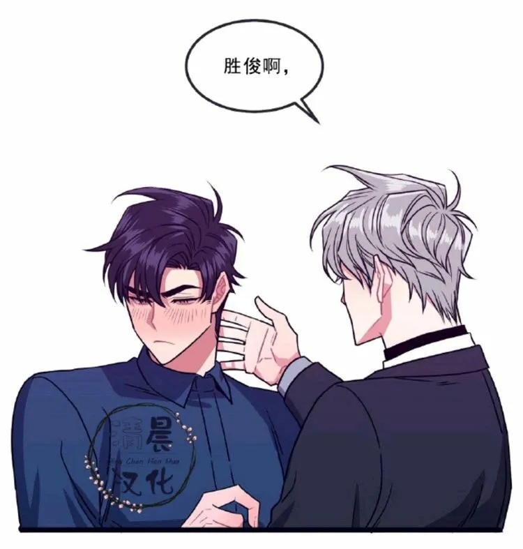 第5-7话 第40页