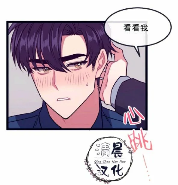 第5-7话 第41页