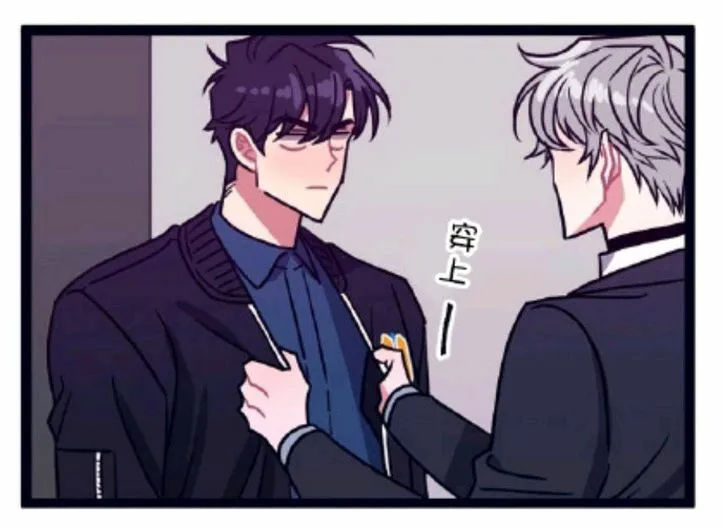 第5-7话 第42页