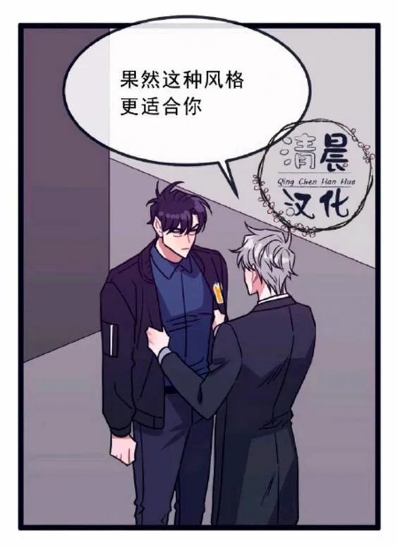 第5-7话 第43页