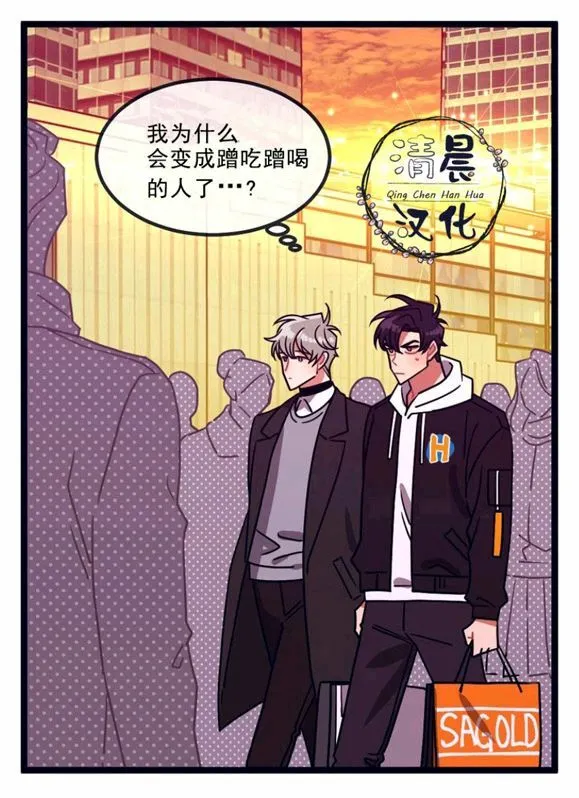 第5-7话 第47页