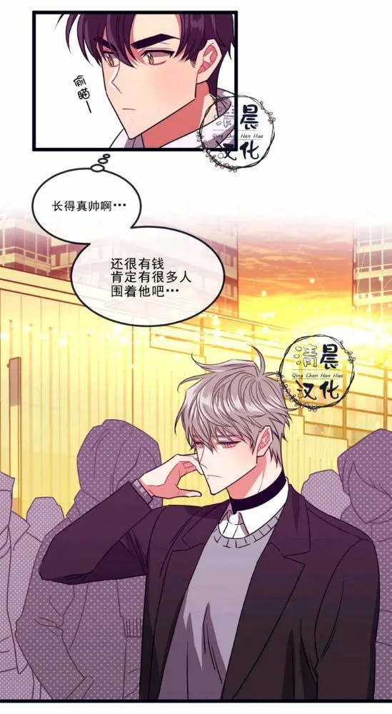 第5-7话 第48页