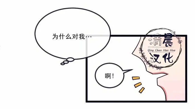 第5-7话 第49页