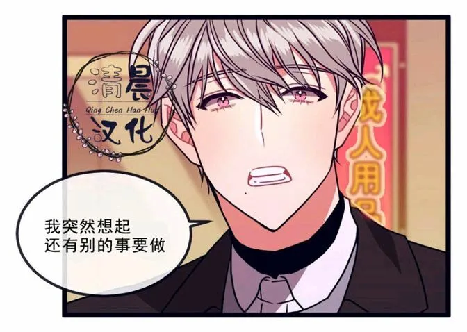 第5-7话 第51页