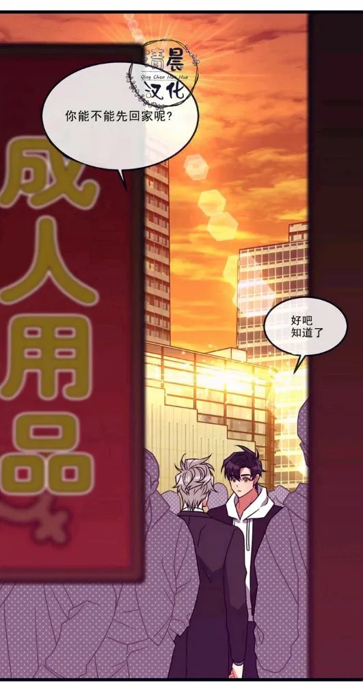 第5-7话 第52页