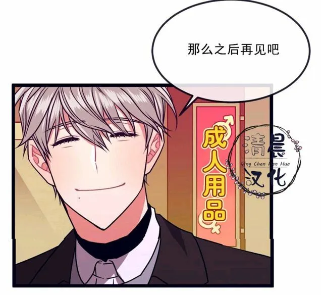 第5-7话 第53页