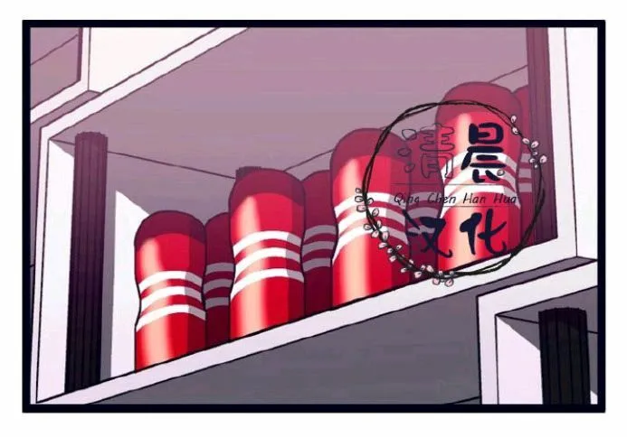 第5-7话 第54页