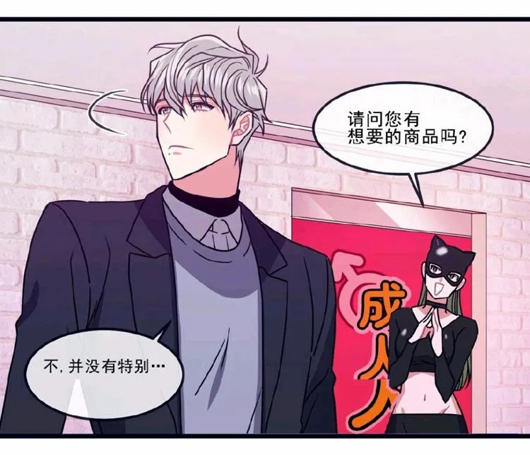第5-7话 第56页