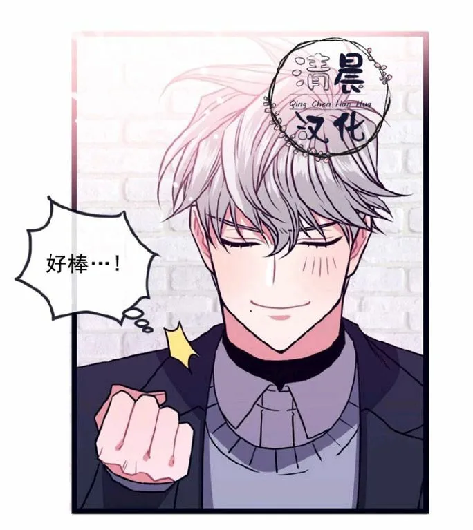 第5-7话 第61页