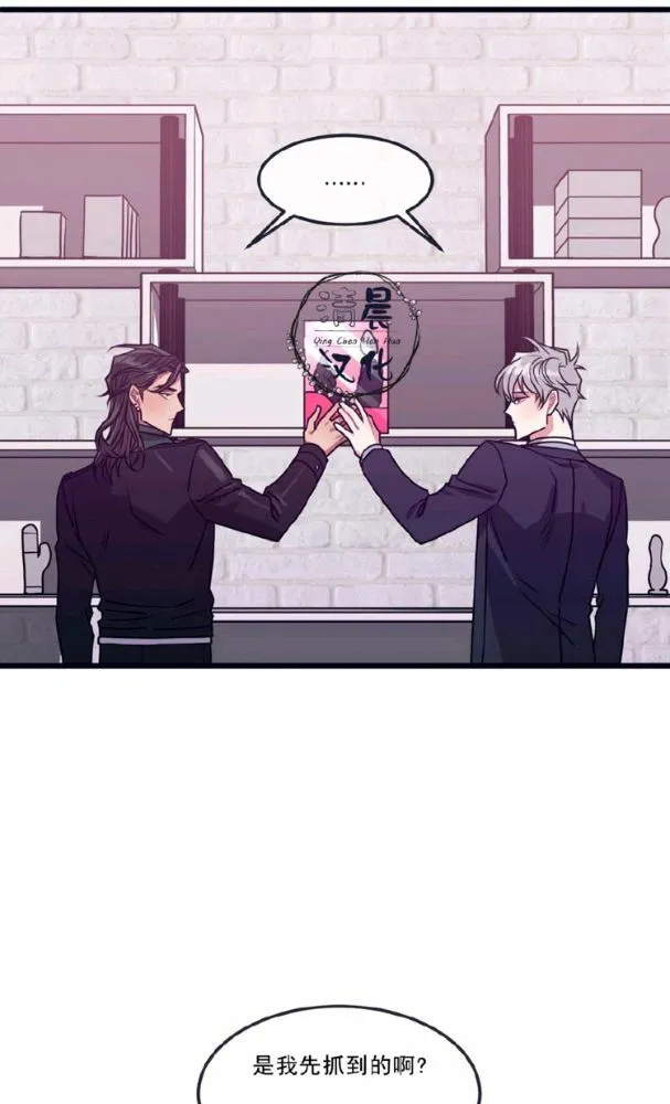 第5-7话 第66页