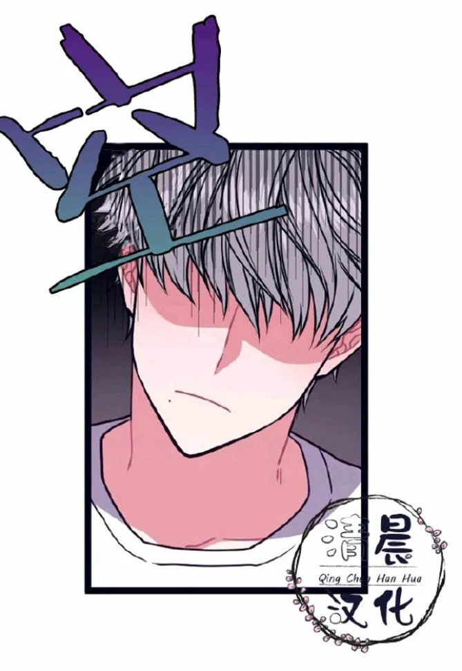 第5-7话 第67页