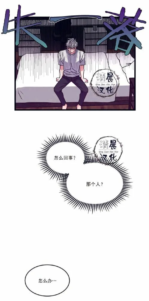 第5-7话 第68页