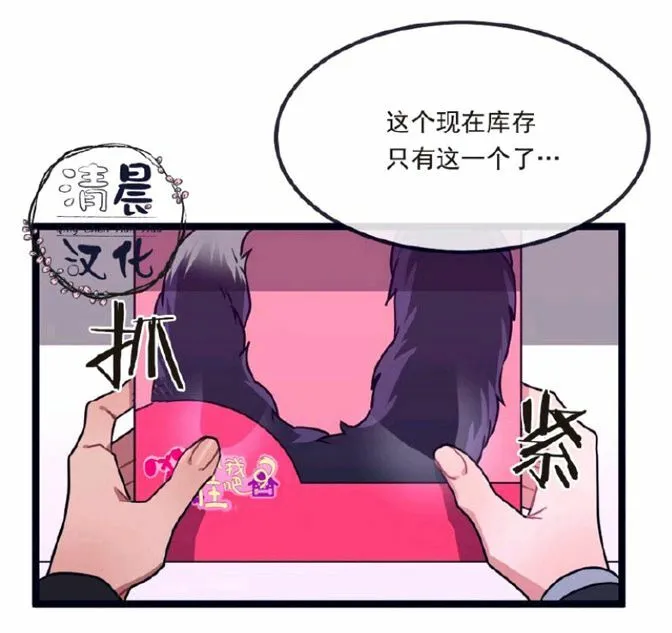 第5-7话 第69页