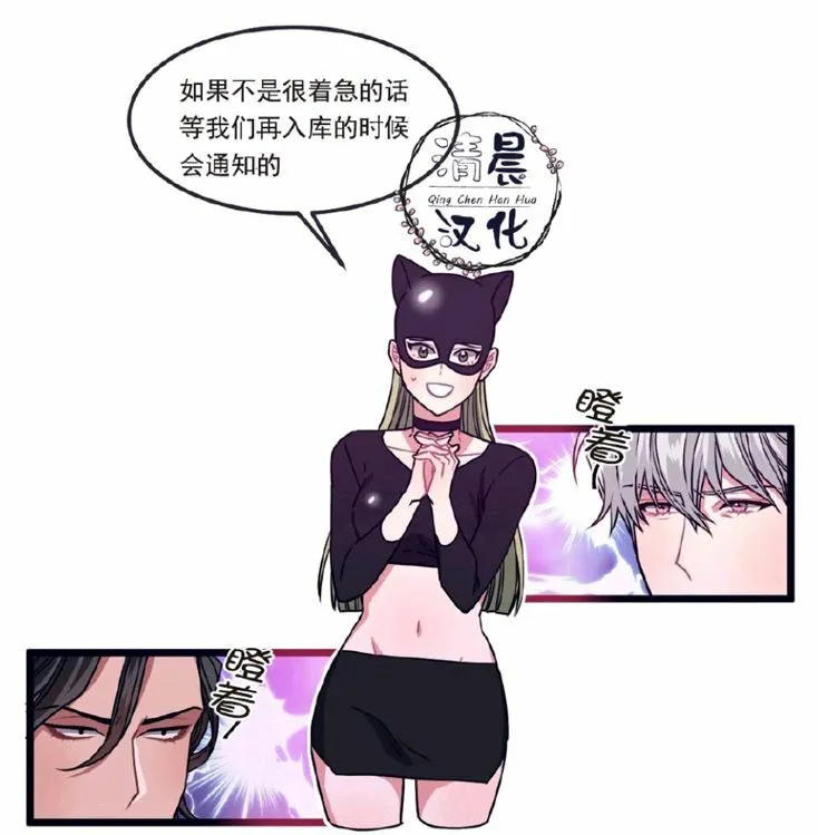 第5-7话 第70页