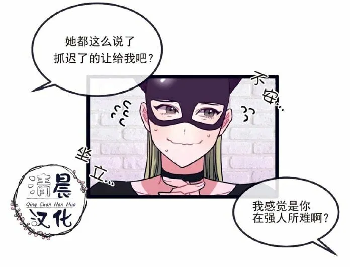 第5-7话 第71页