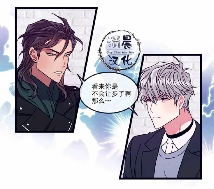 第5-7话 第72页