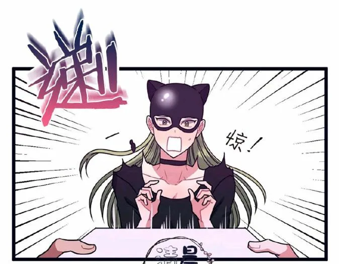 第5-7话 第73页