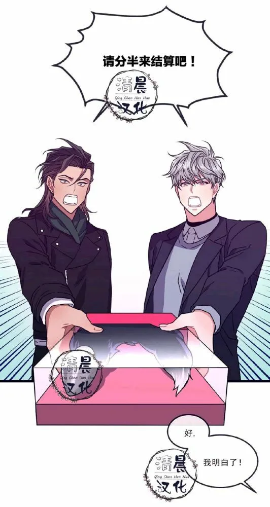 第5-7话 第74页