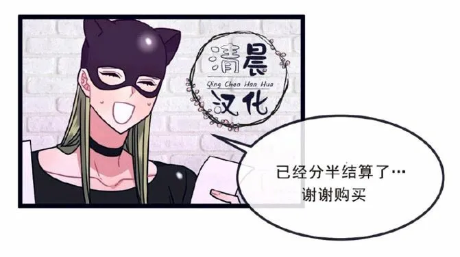 第5-7话 第75页