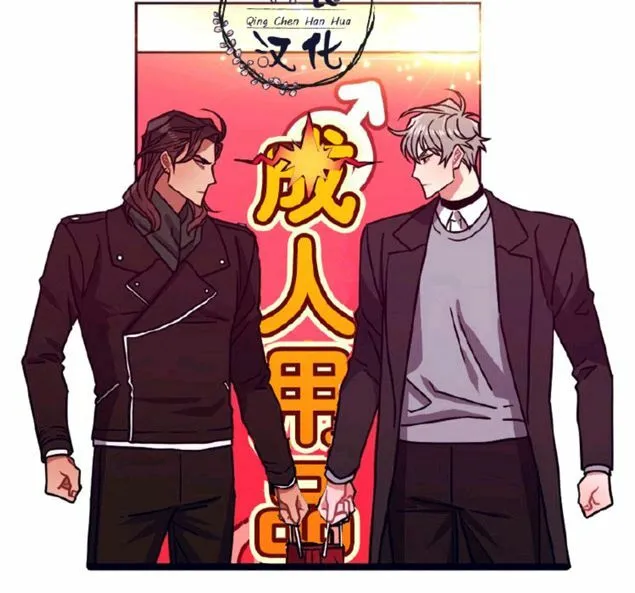 第5-7话 第77页
