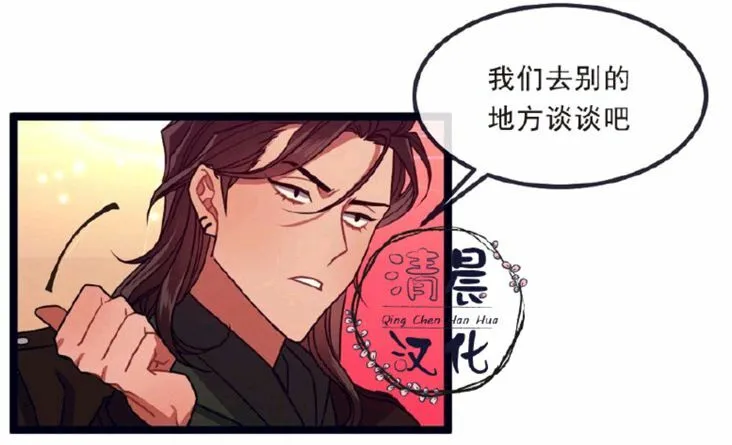 第5-7话 第78页