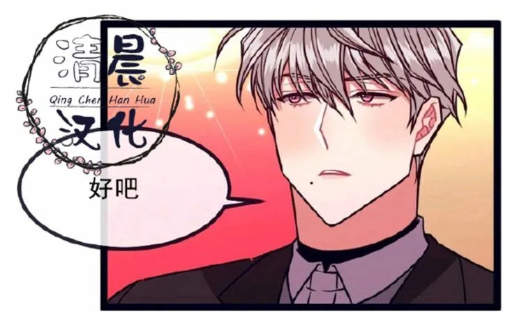 第5-7话 第79页