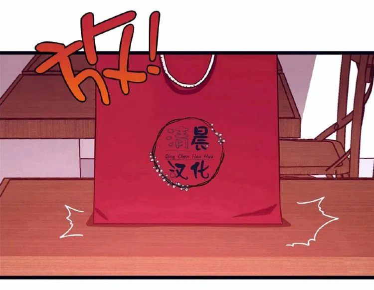 第5-7话 第81页