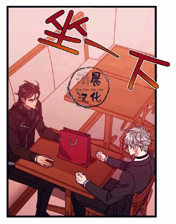 第5-7话 第82页