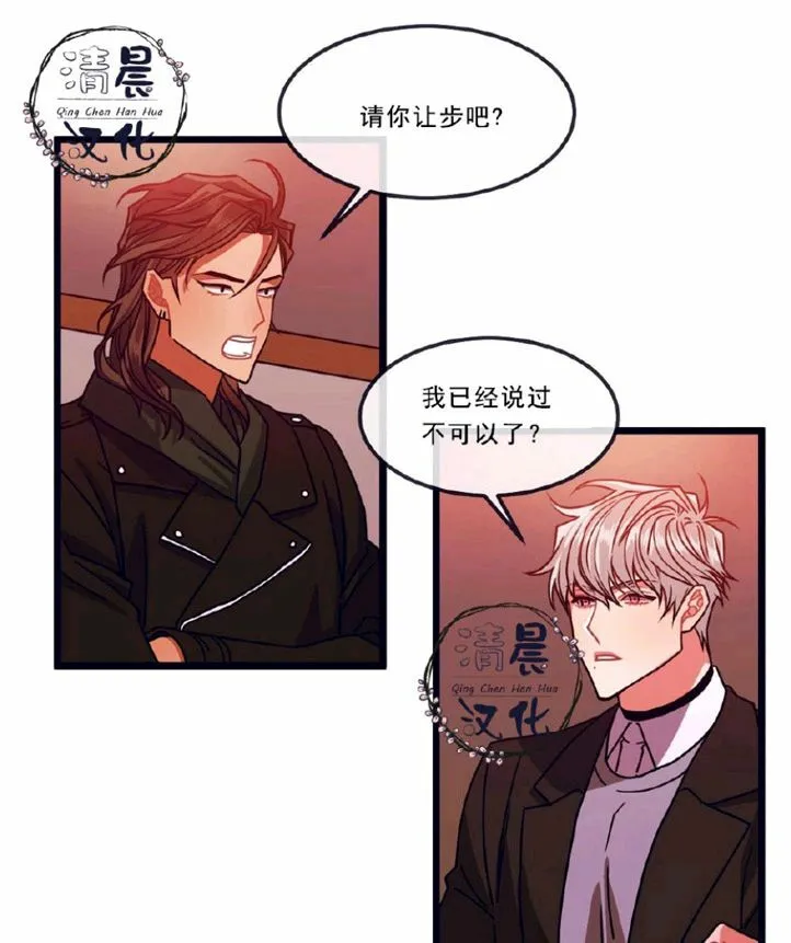 第5-7话 第83页
