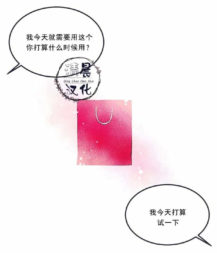 第5-7话 第84页