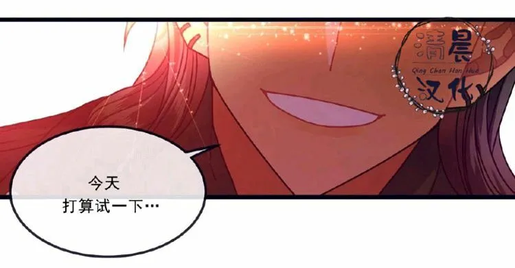 第5-7话 第85页