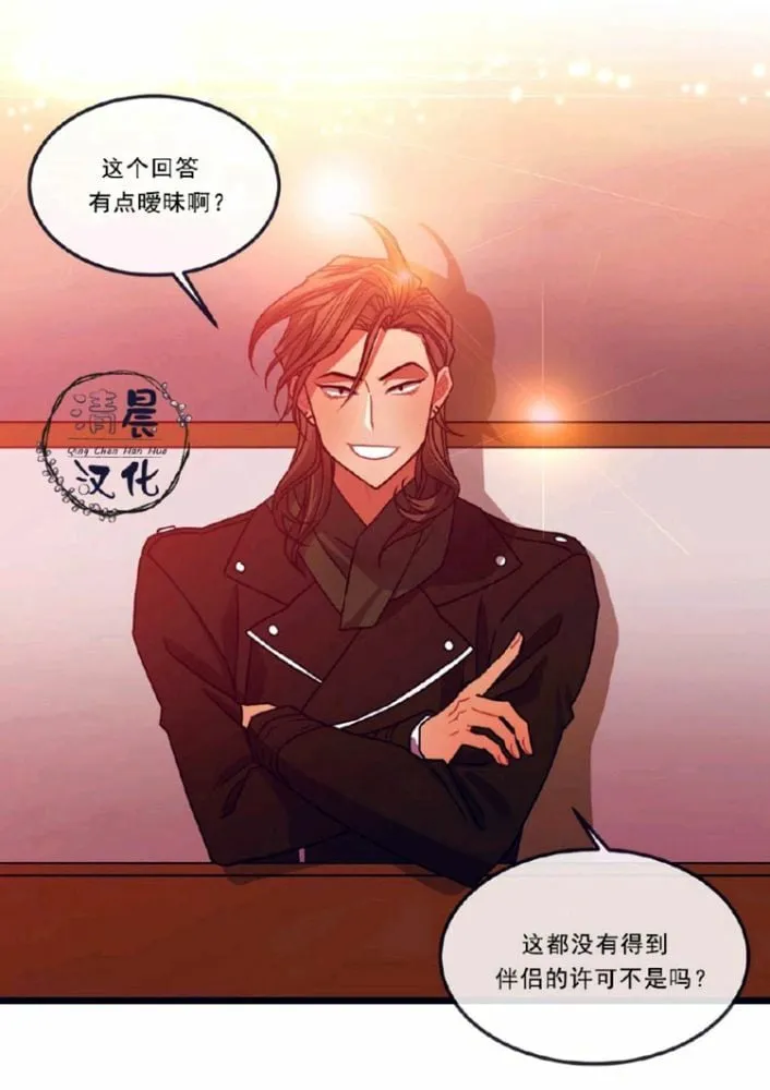 第5-7话 第86页