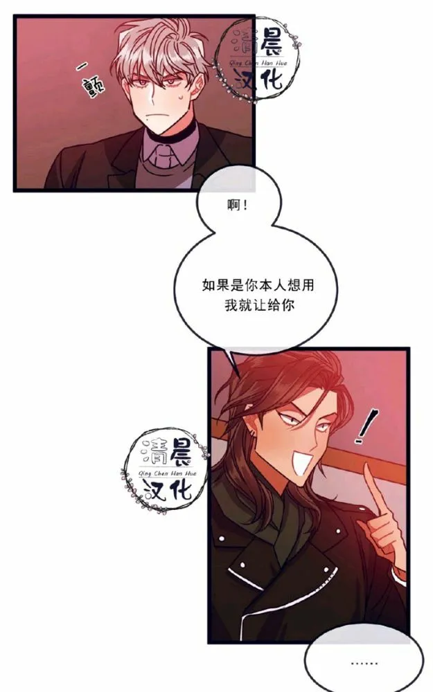 第5-7话 第87页
