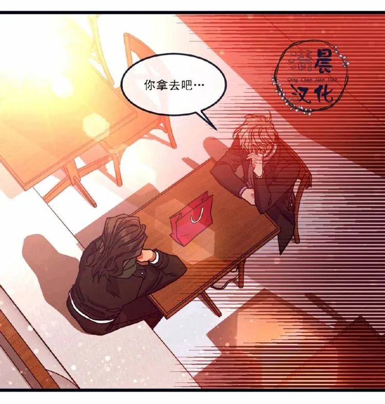 第5-7话 第88页
