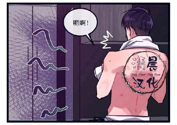 第5-7话 第90页