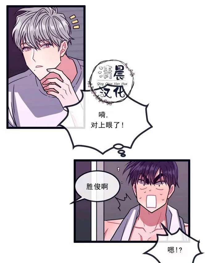 第5-7话 第93页