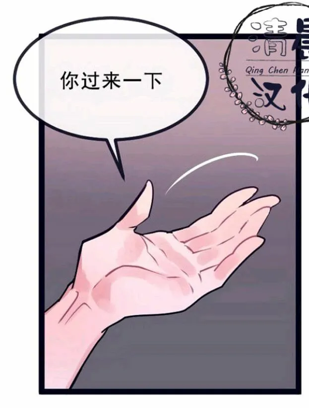 第5-7话 第94页