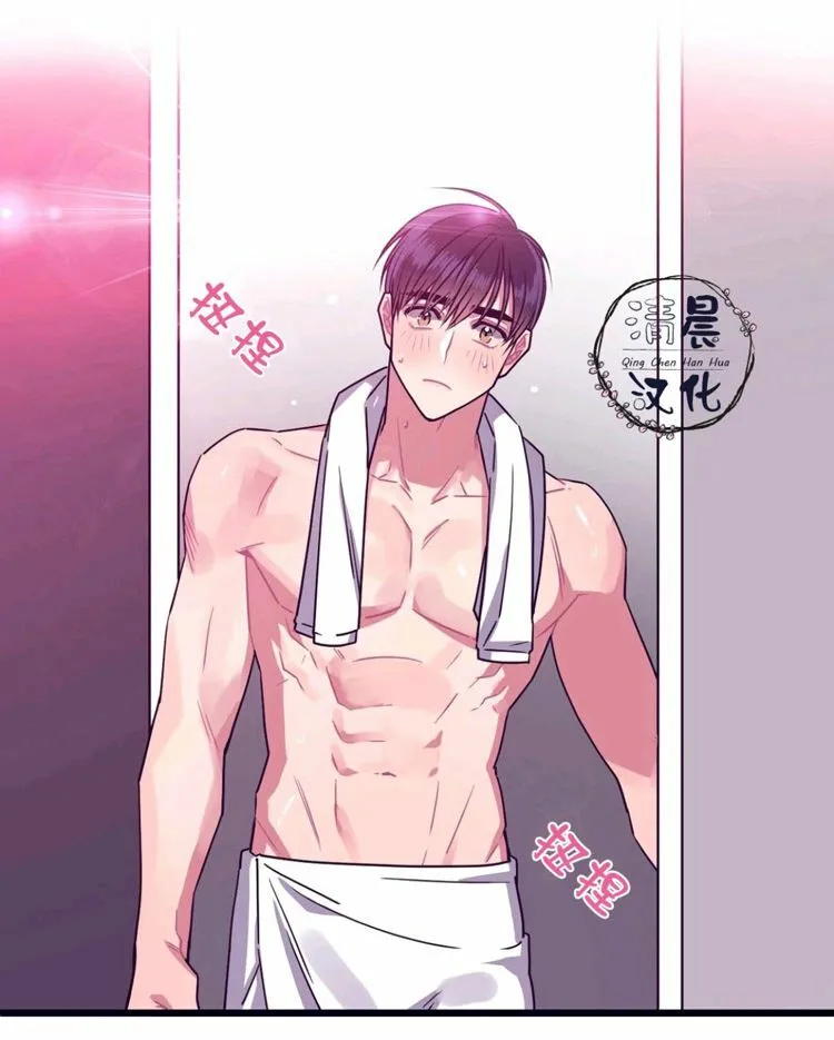 第5-7话 第95页