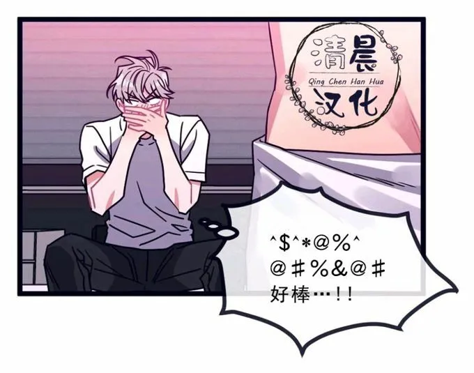 第5-7话 第96页