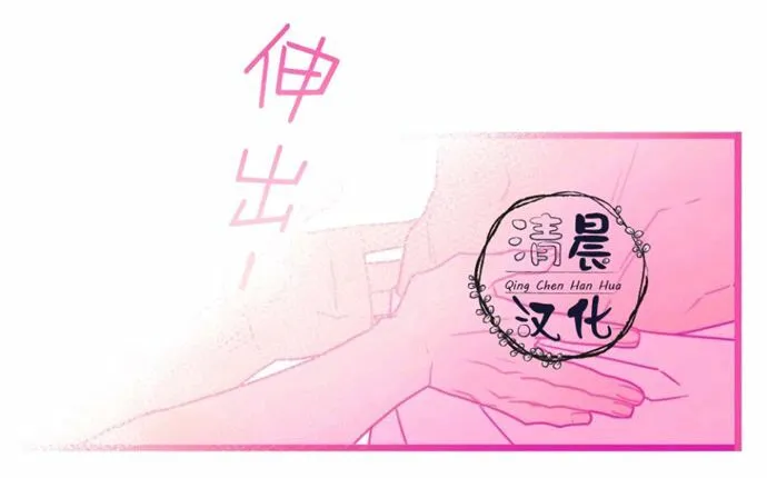 第5-7话 第98页