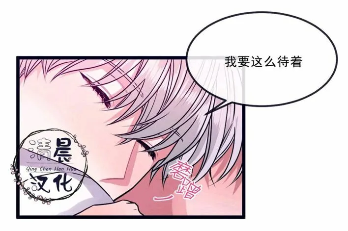 第5-7话 第100页