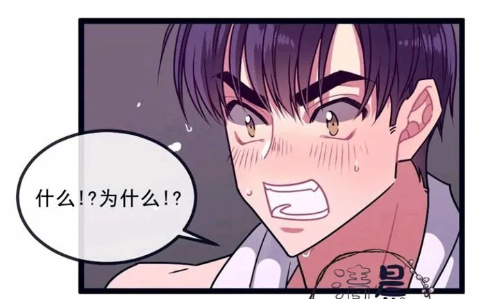 第5-7话 第101页