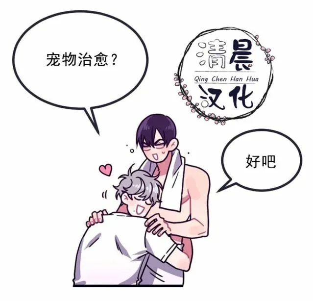 第5-7话 第102页