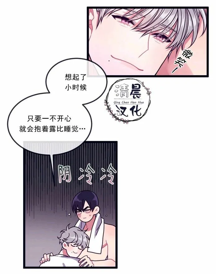 第5-7话 第103页