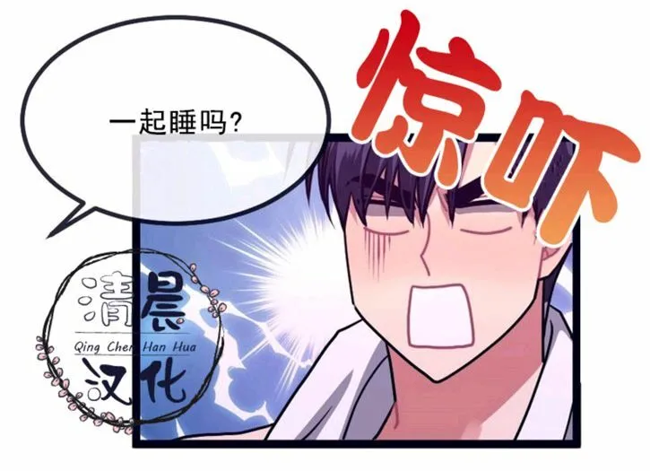 第5-7话 第104页