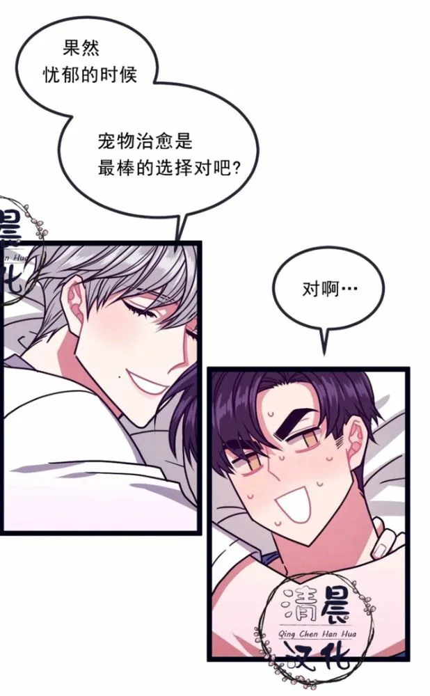 第5-7话 第105页