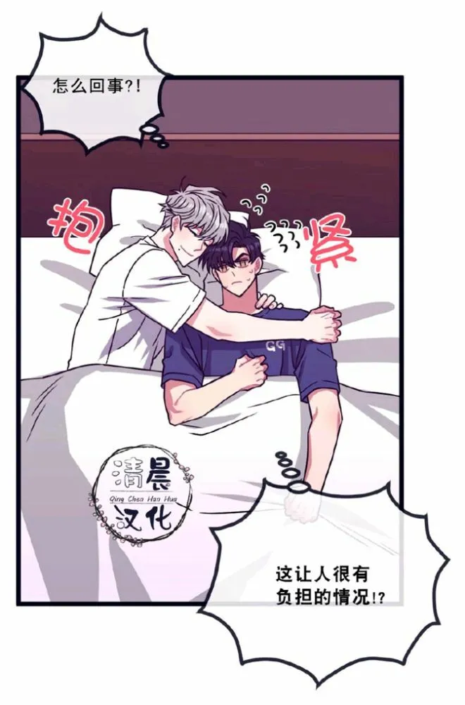 第5-7话 第106页