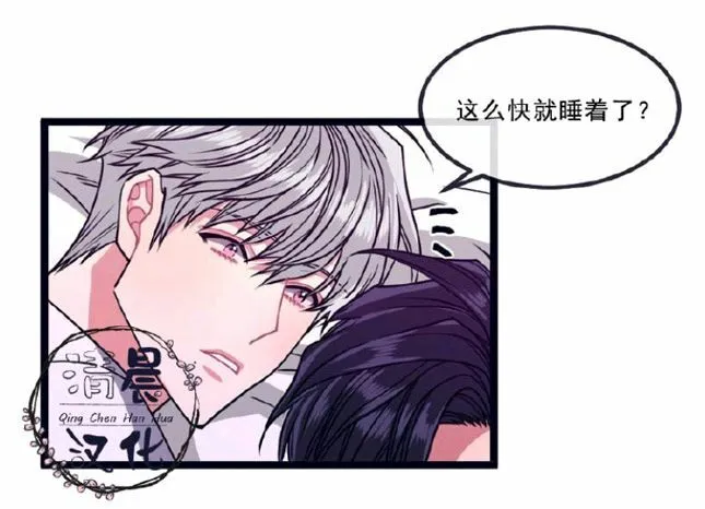 第5-7话 第111页